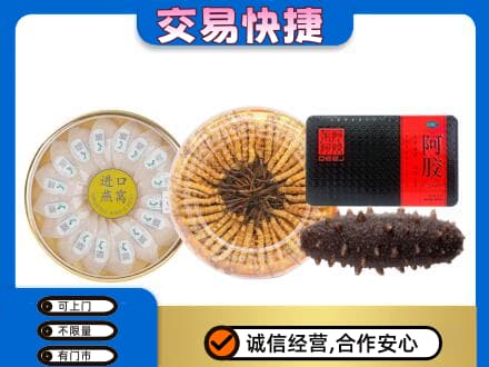 昌都回收礼品