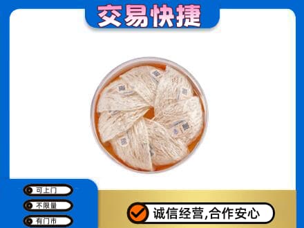 昌都回收燕窝