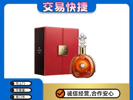 昌都洋酒回收路易十三.jpg