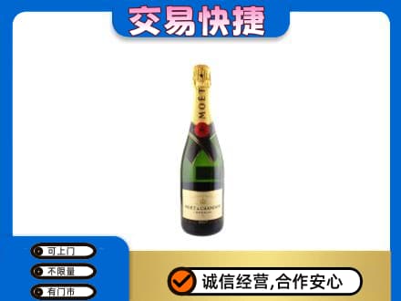 昌都洋酒回收名仕.jpg