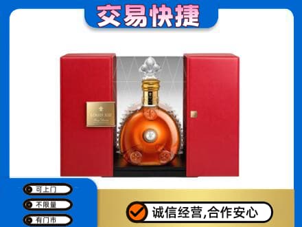 昌都洋酒回收路易十三摆件.jpg