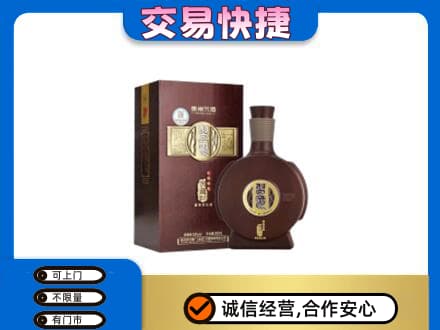 昌都名酒回收习酒.jpg