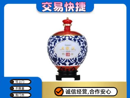 昌都名酒回收五粮液5.jpg