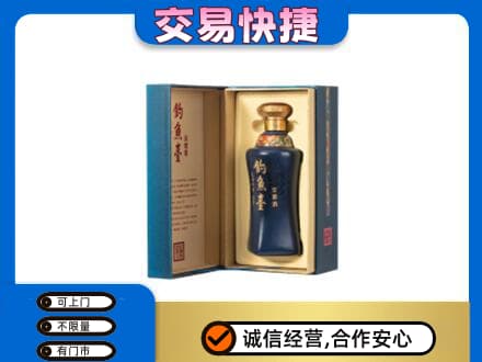 昌都名酒回收钓鱼台.jpg