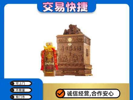 昌都回收80年茅台酒