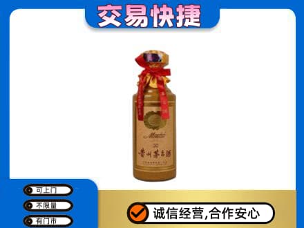昌都回收30年茅台酒